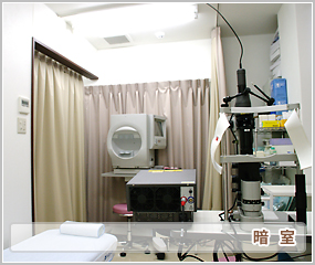 暗室
